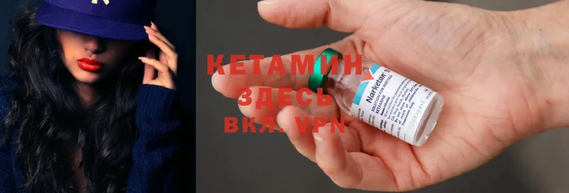 ссылка на мегу онион  Белорецк  КЕТАМИН ketamine 